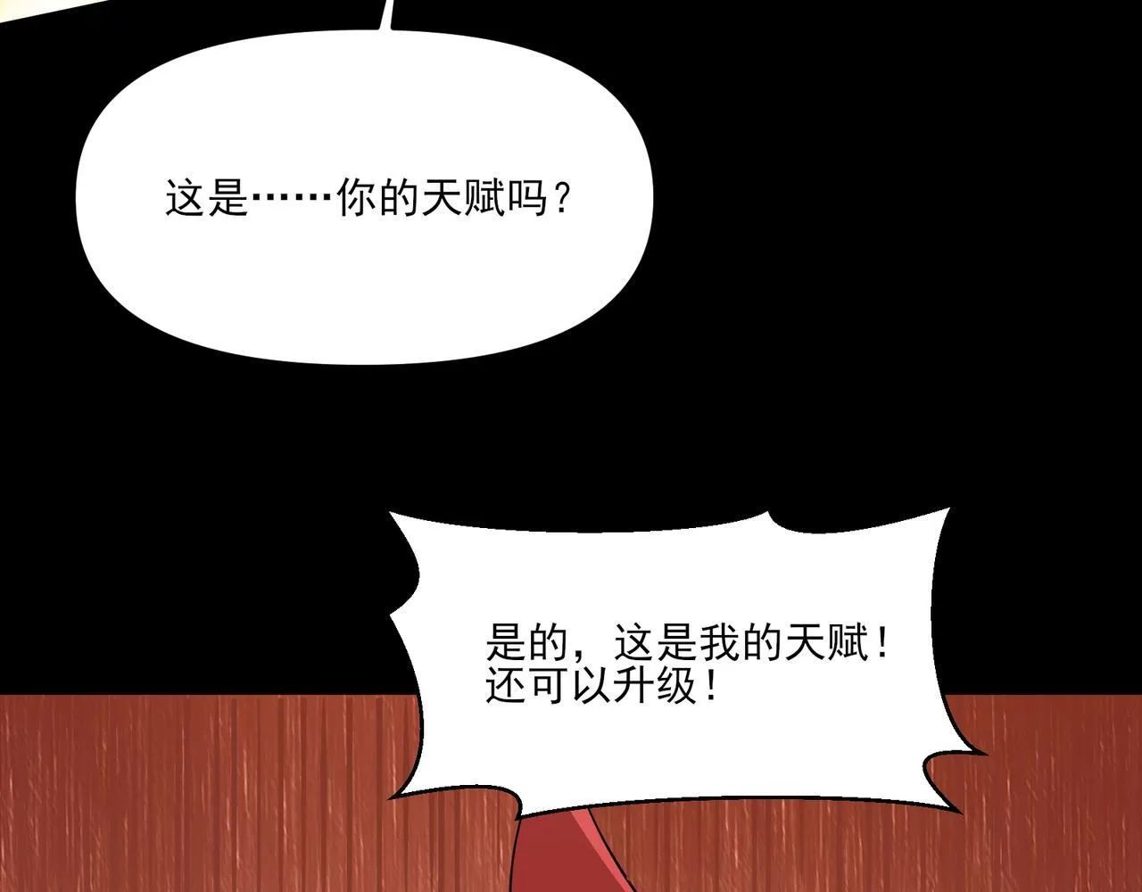 第5话 幸运女神109