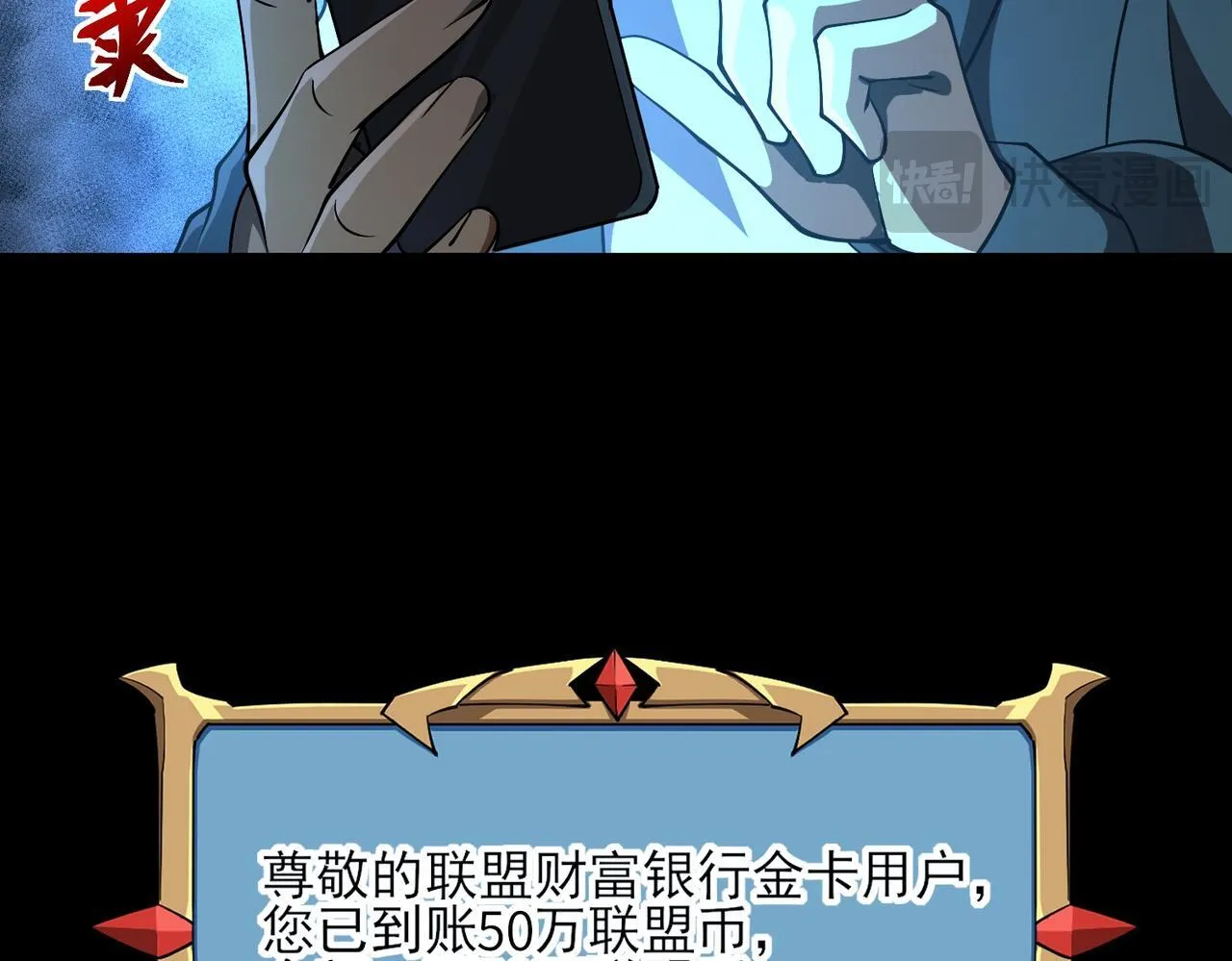 第9话 手撕战士20