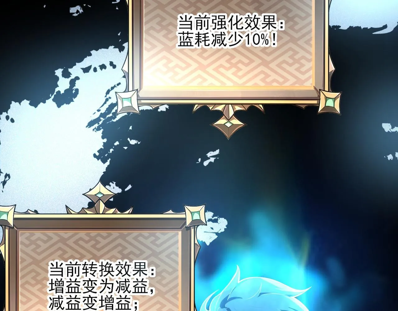 第1话 逆转乾坤！选择牧师170