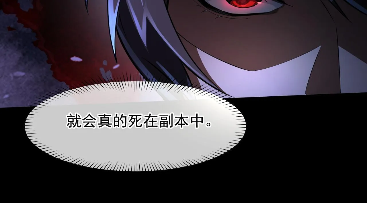 第2话 首通纪录20