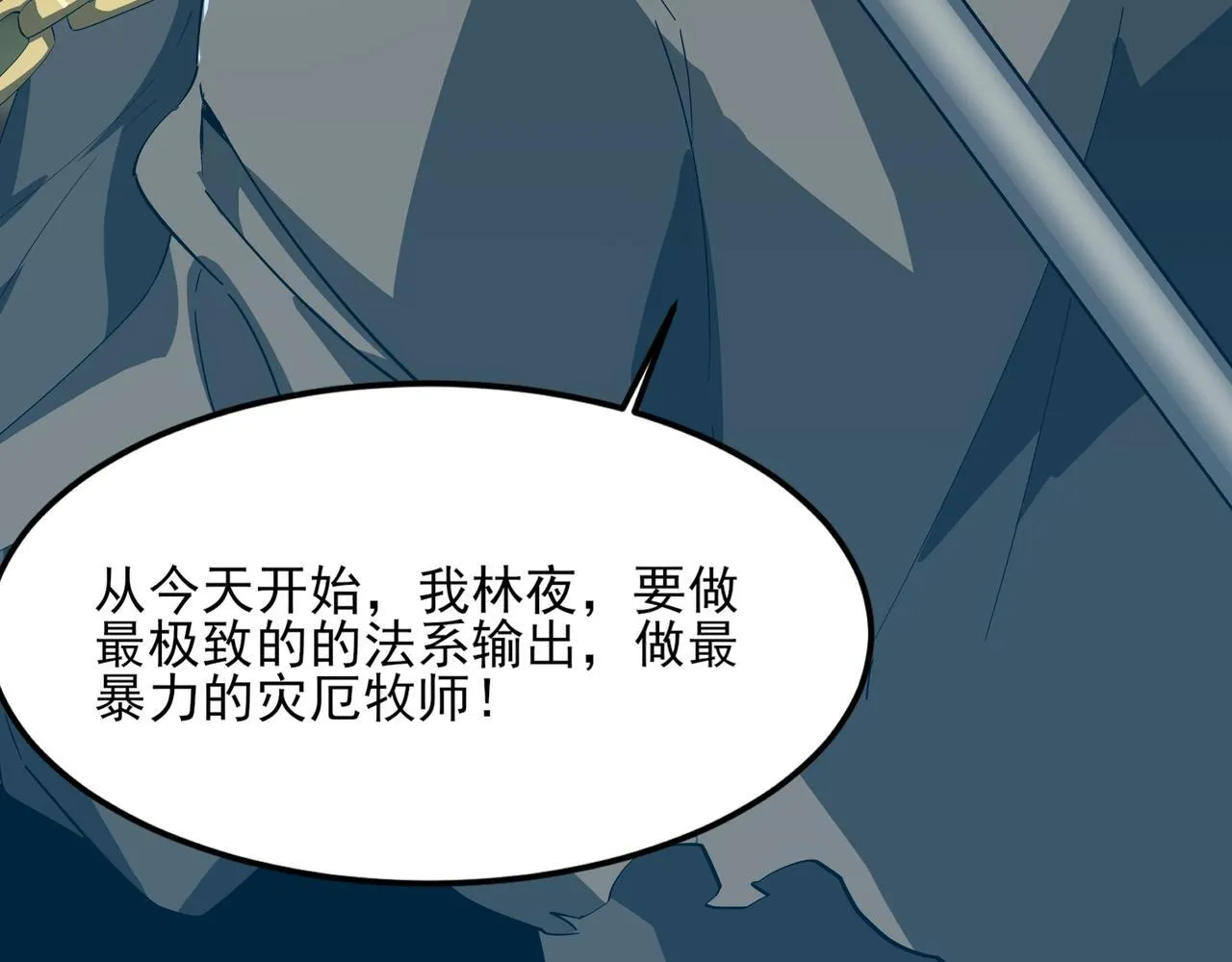 第2话 首通纪录282