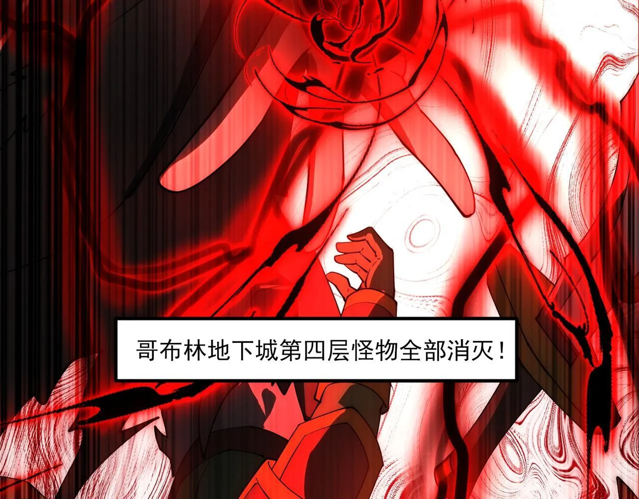 第7话 哥布林地下城79