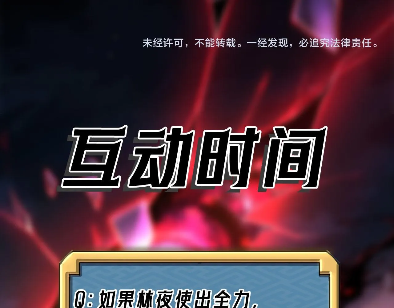 第4话  黄氏大少127