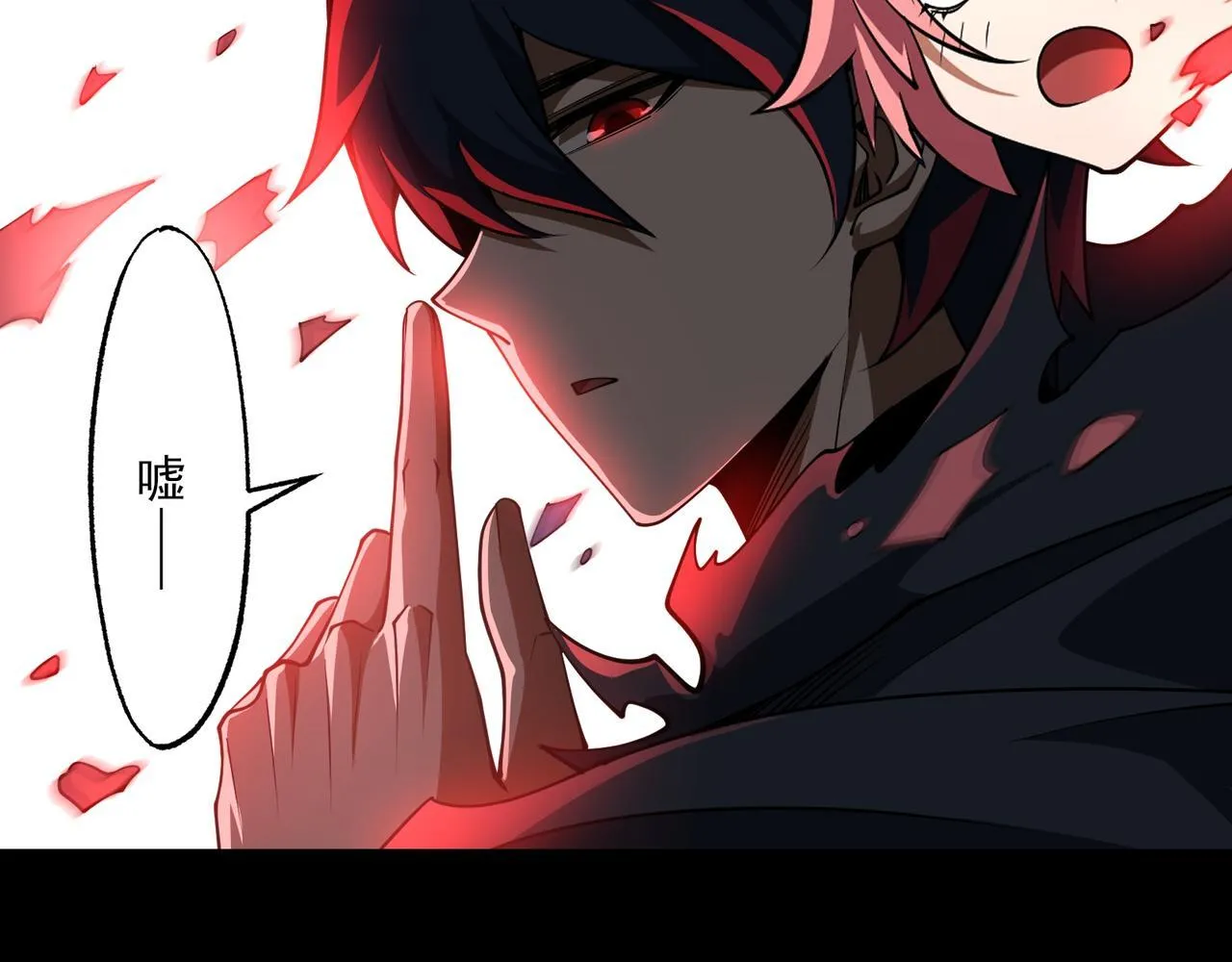 第3话 怒刷经验155