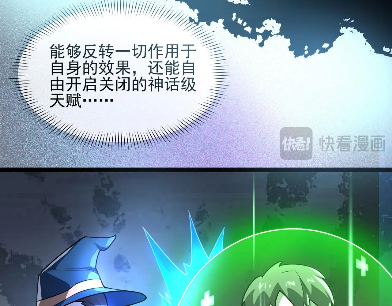 第1话 逆转乾坤！选择牧师173