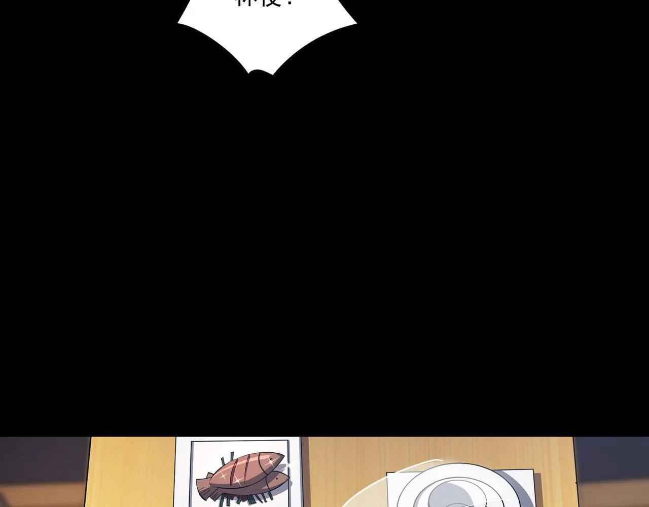 第6集 预定最强69