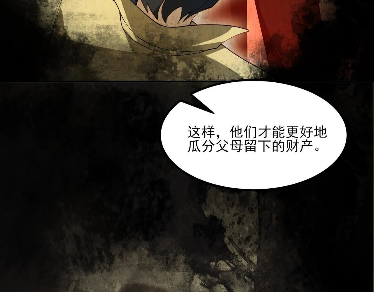 第5话 幸运女神64