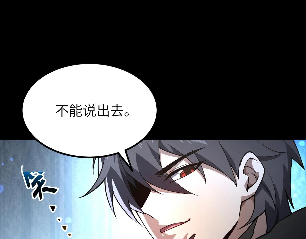 第3话 怒刷经验273