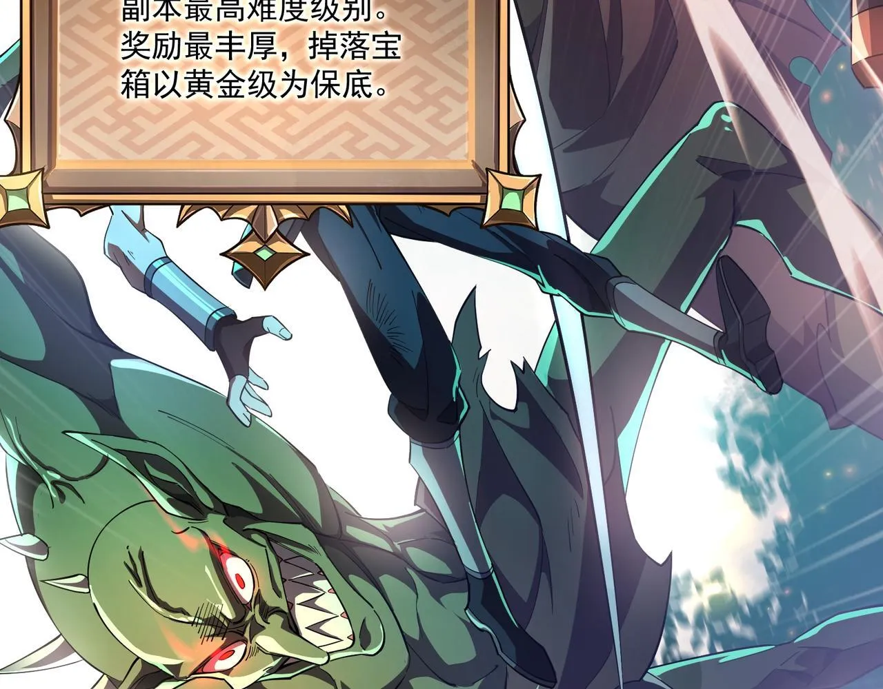 第6集 预定最强45