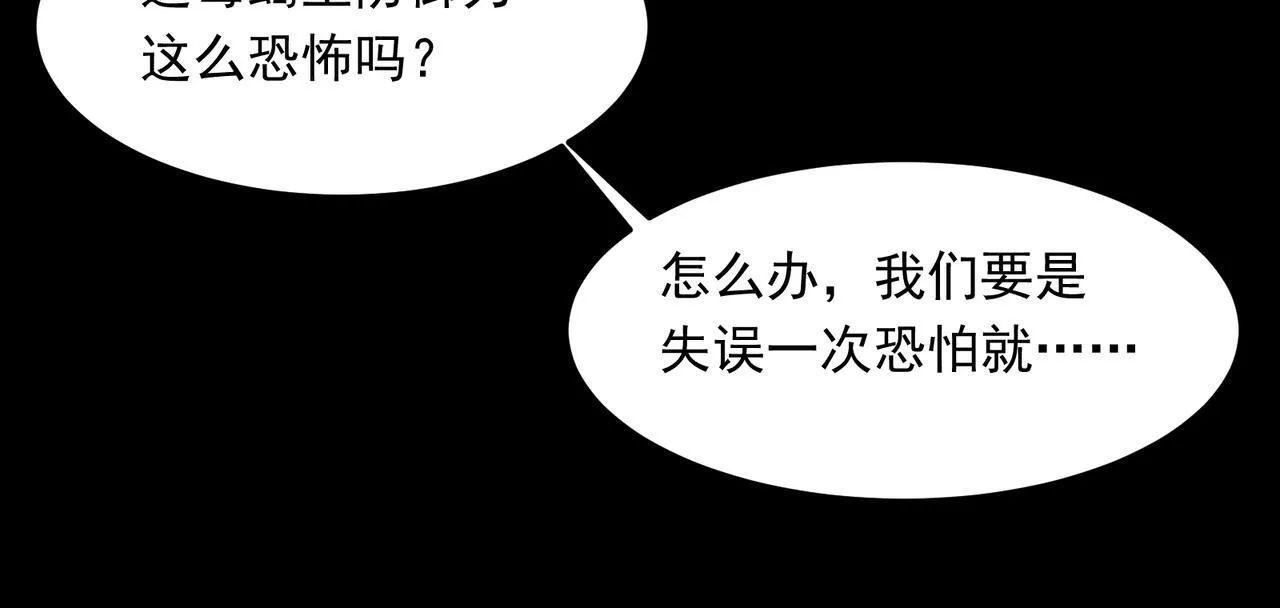 第3话 怒刷经验233