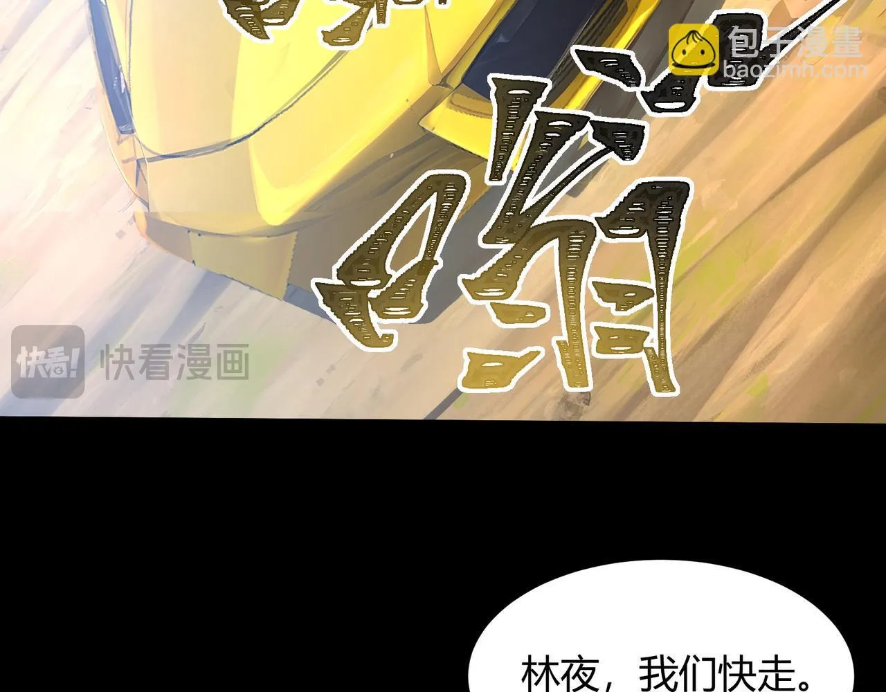 第4话  黄氏大少54