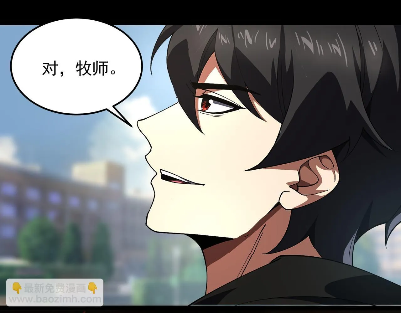 第1话 逆转乾坤！选择牧师201