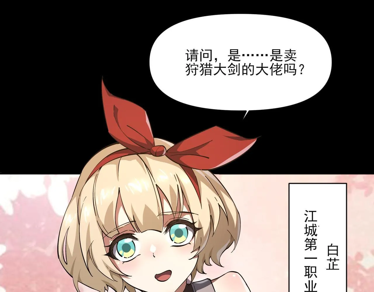 第5话 幸运女神80