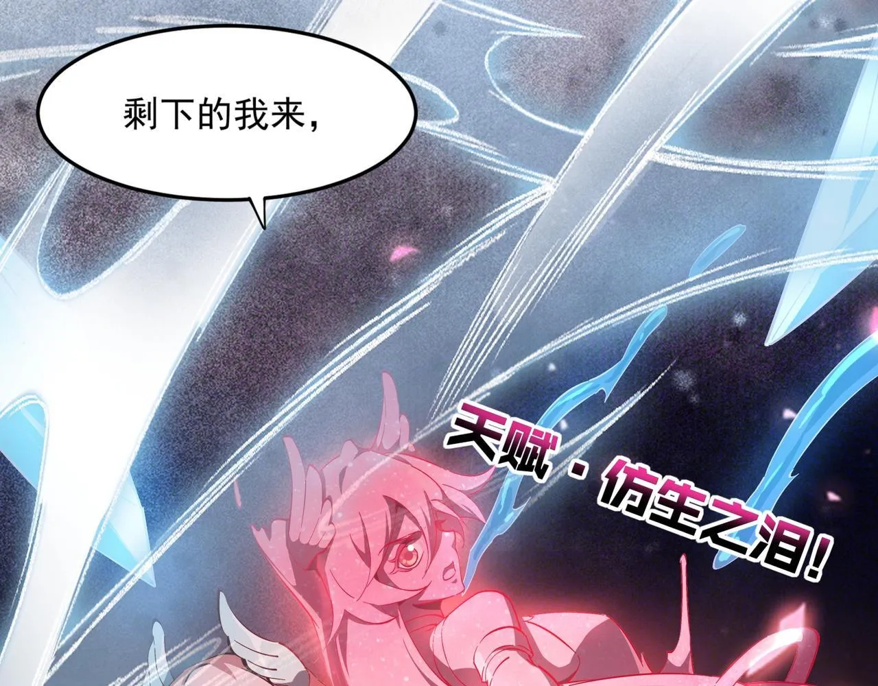 第3话 怒刷经验212