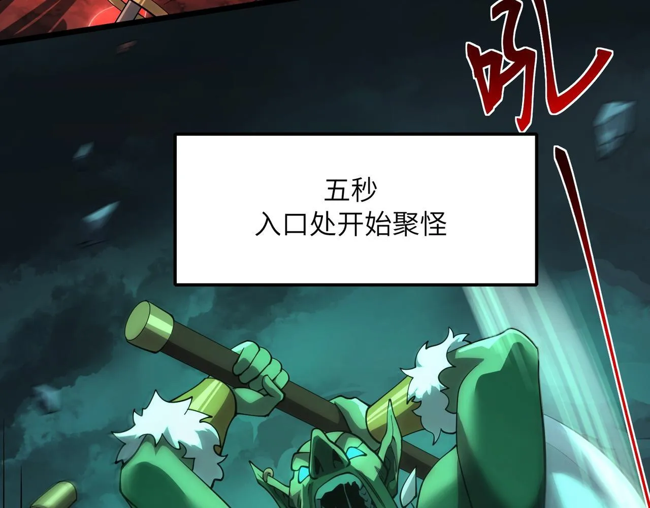 第7话 哥布林地下城46