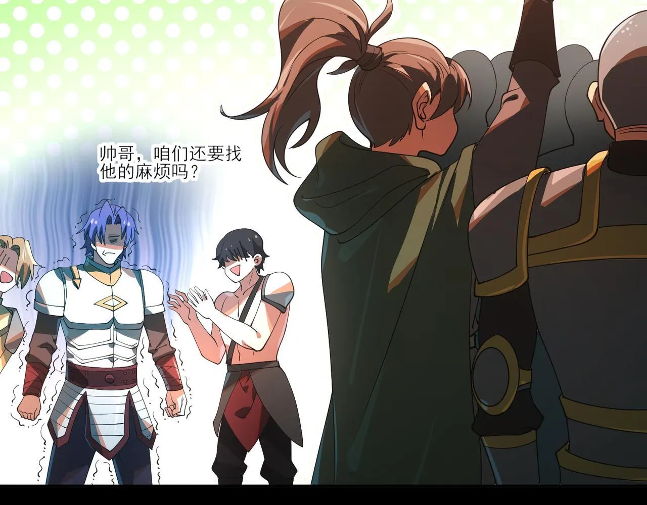 第3话 怒刷经验51