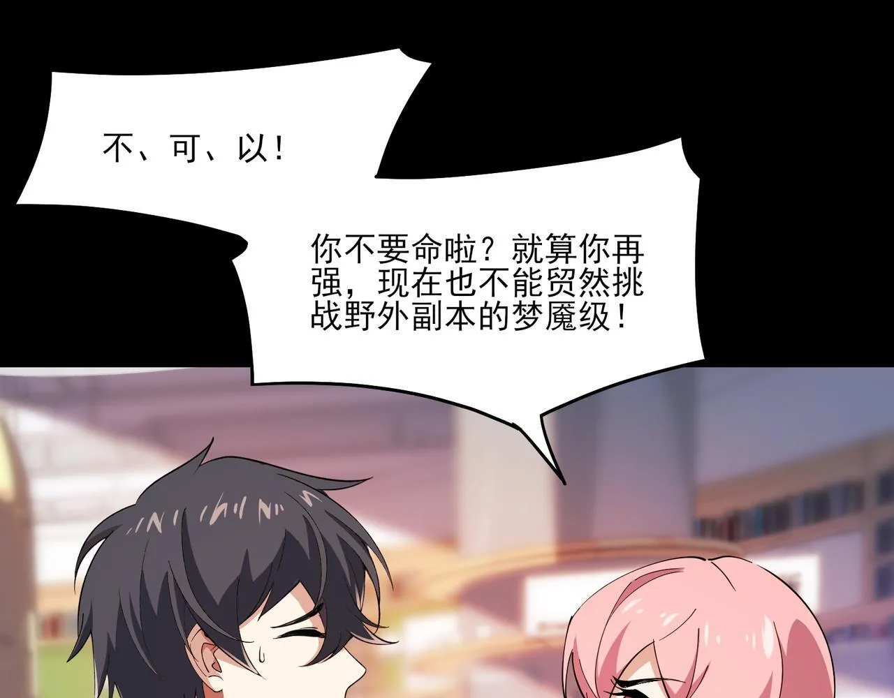 第6集 预定最强48