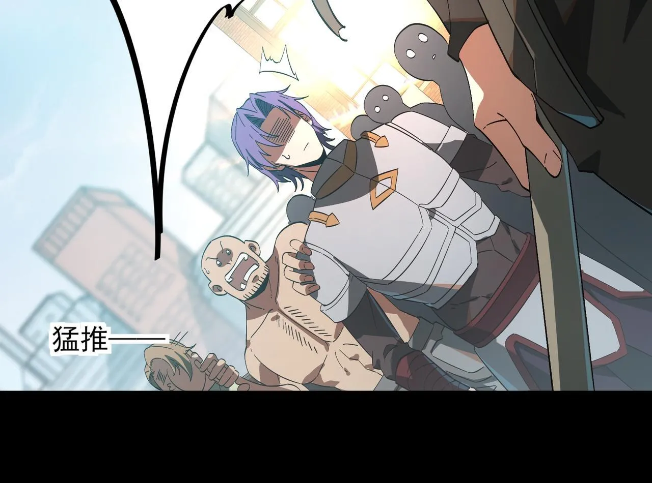 第3话 怒刷经验22