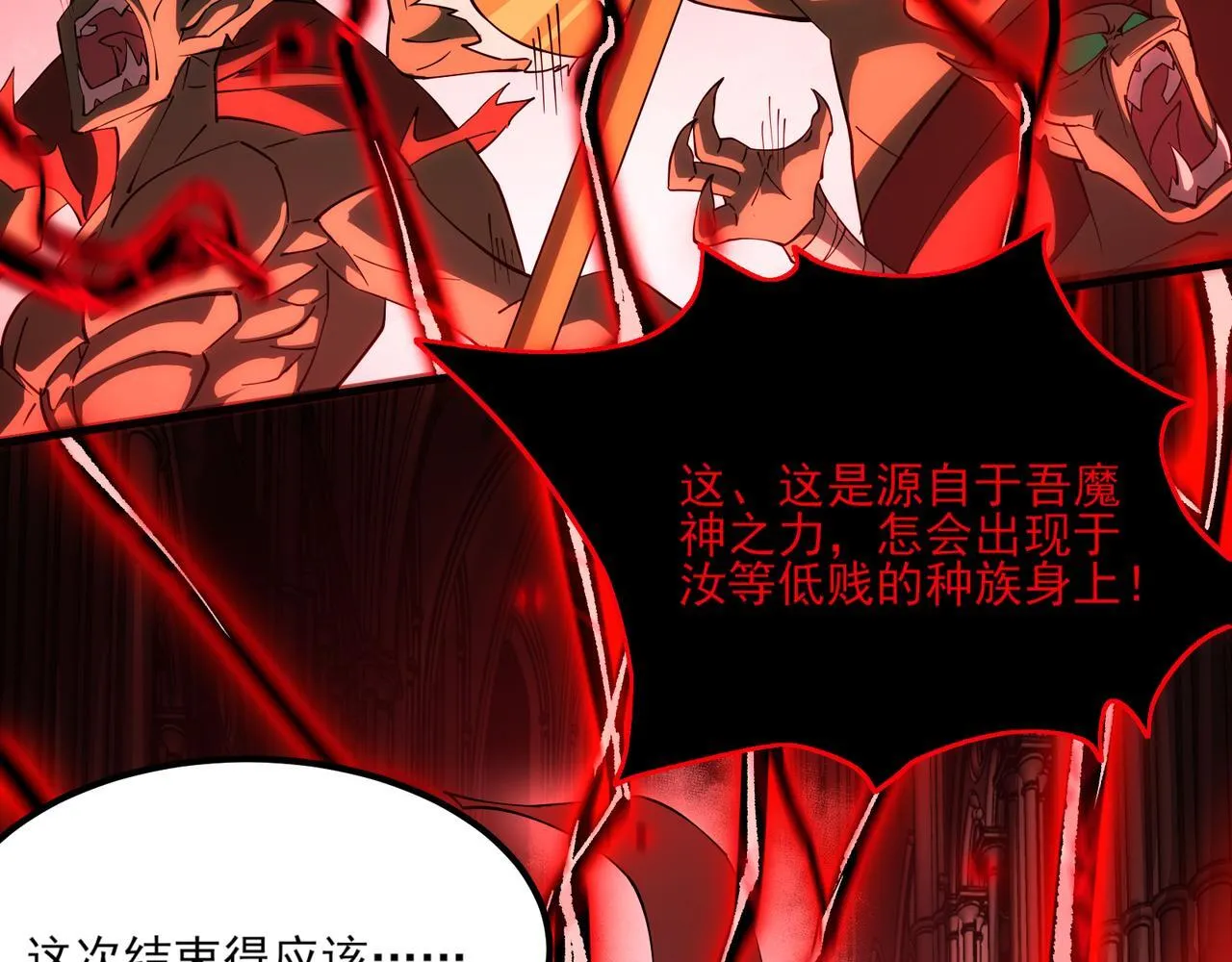 第8话 质的飞跃40