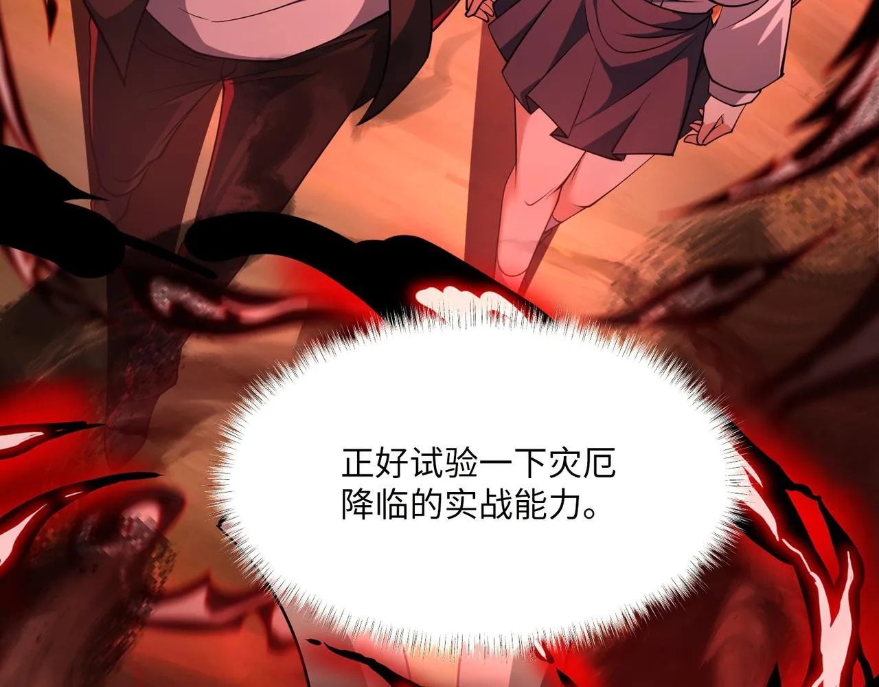 第4话  黄氏大少124