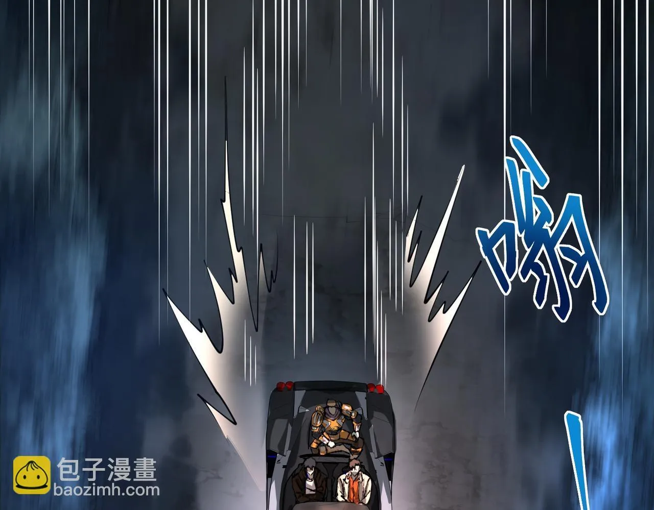 第9话 手撕战士63