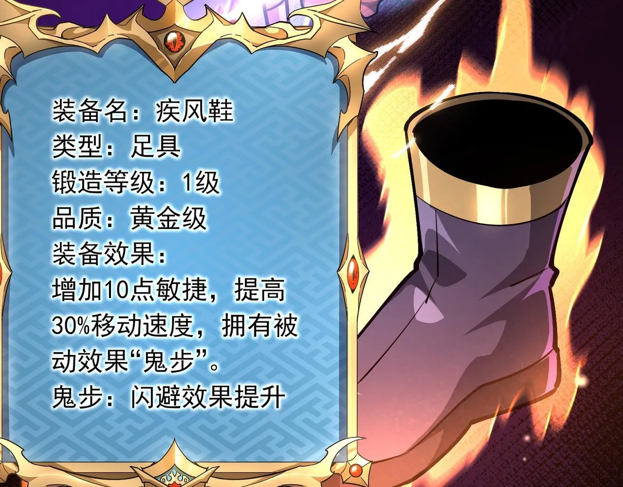 第4话  黄氏大少14