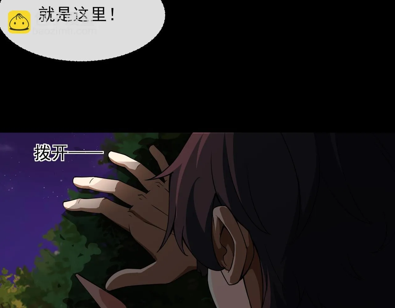 第2话 首通纪录154