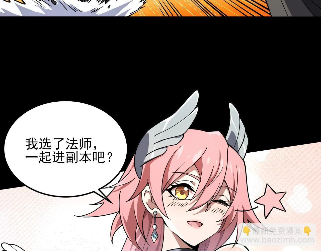 第1话 逆转乾坤！选择牧师261