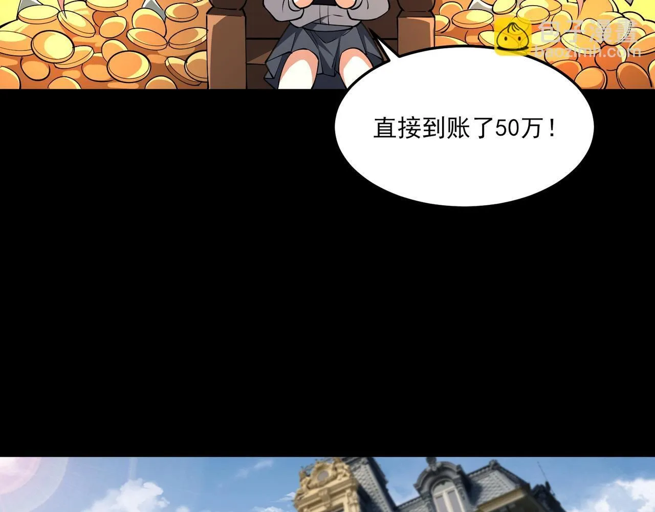 第5话 幸运女神35