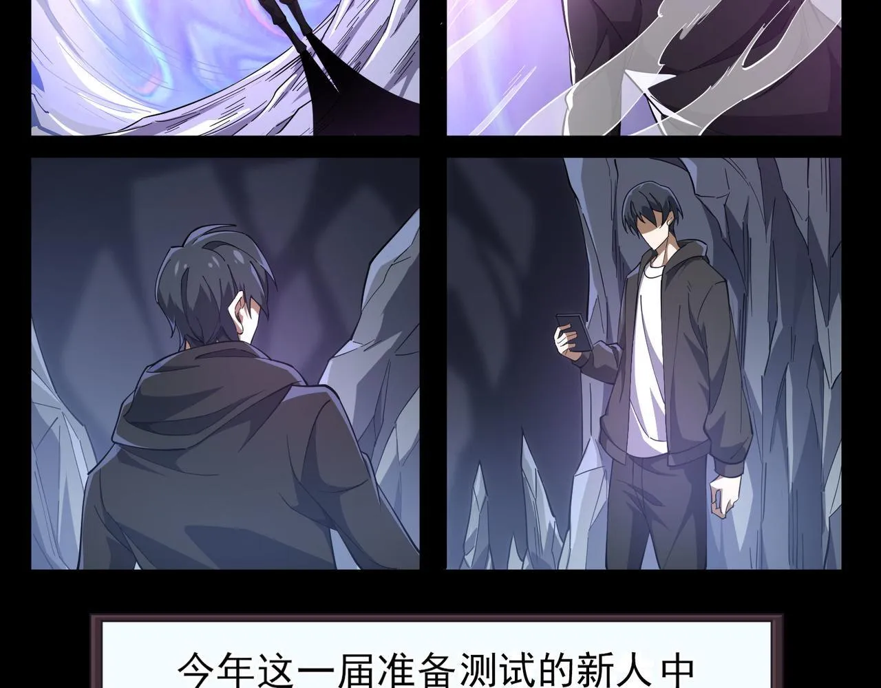 第6集 预定最强61