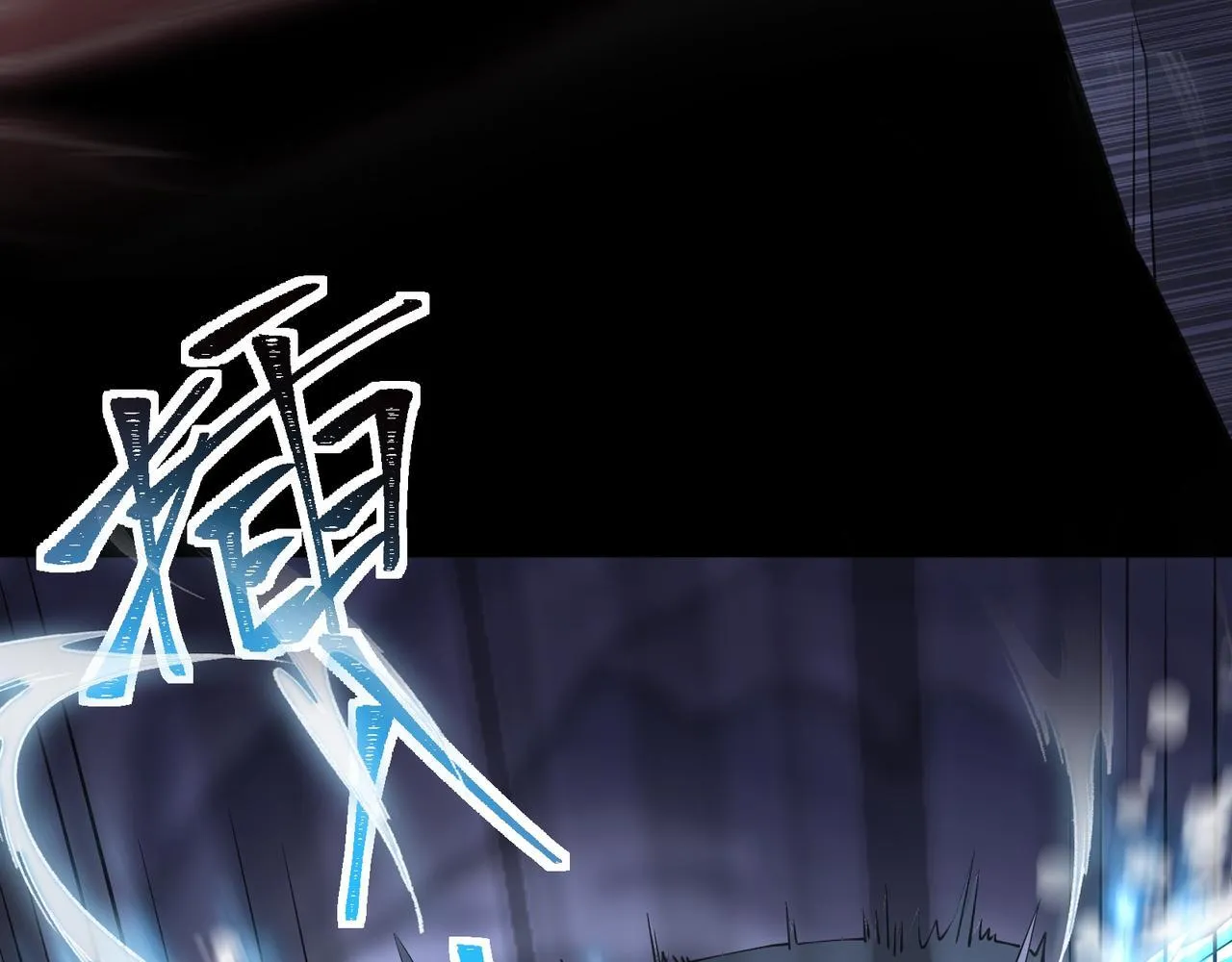 第3话 怒刷经验241