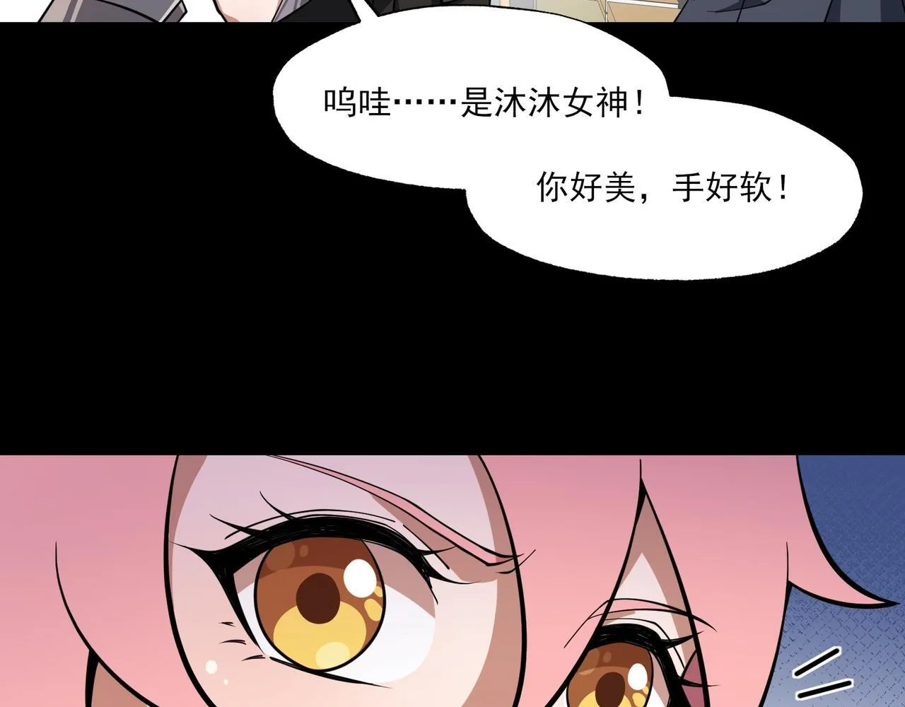 第6集 预定最强34