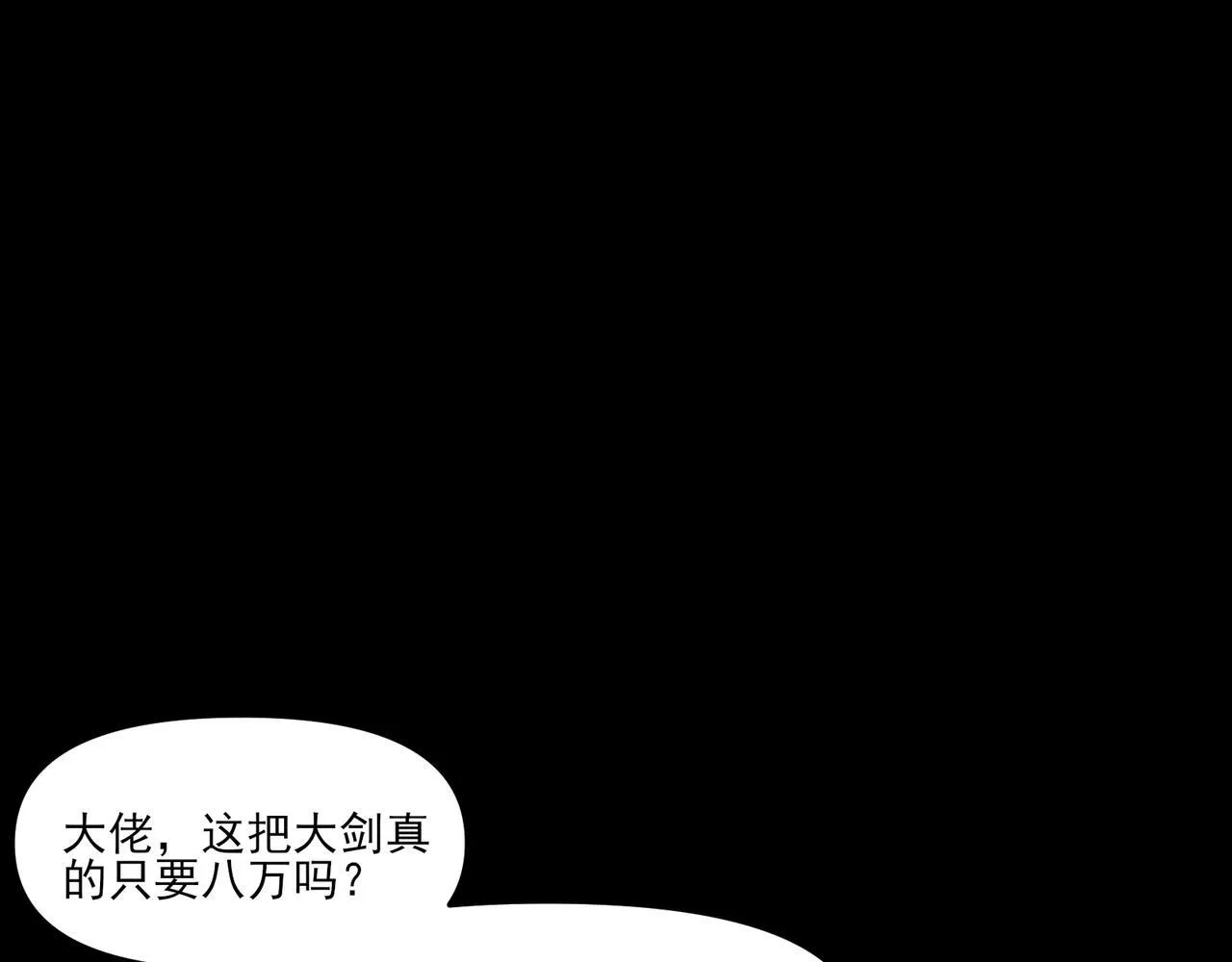 第5话 幸运女神97