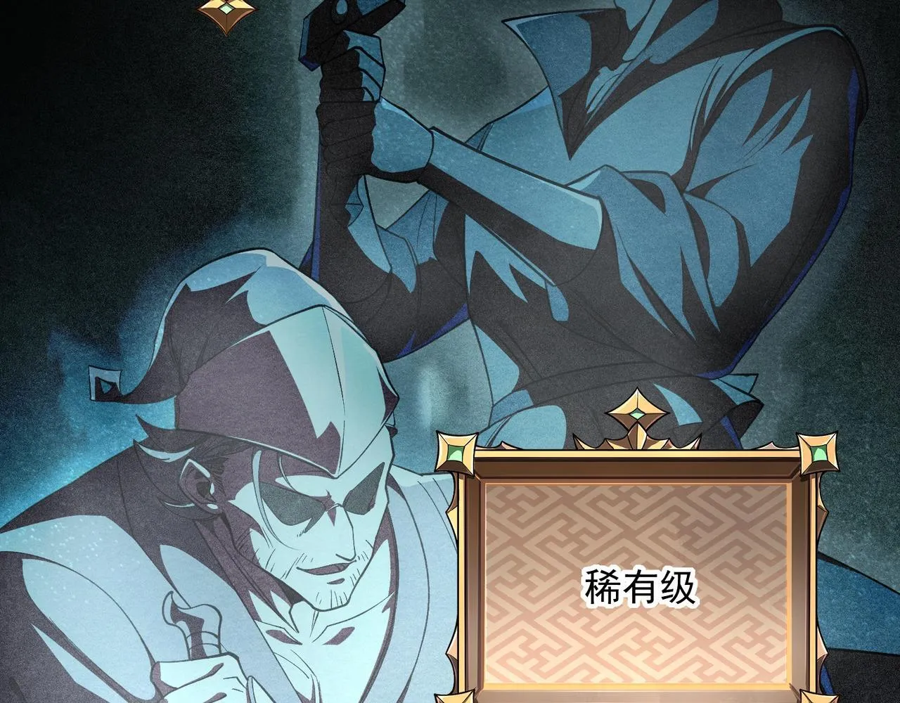 第1话 逆转乾坤！选择牧师44