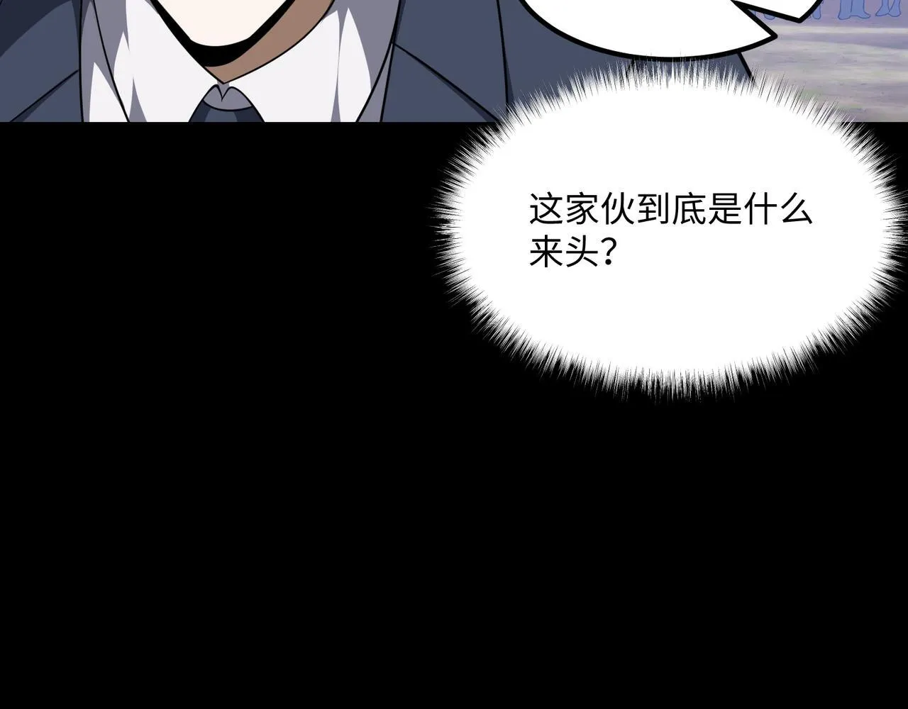 第4话  黄氏大少106