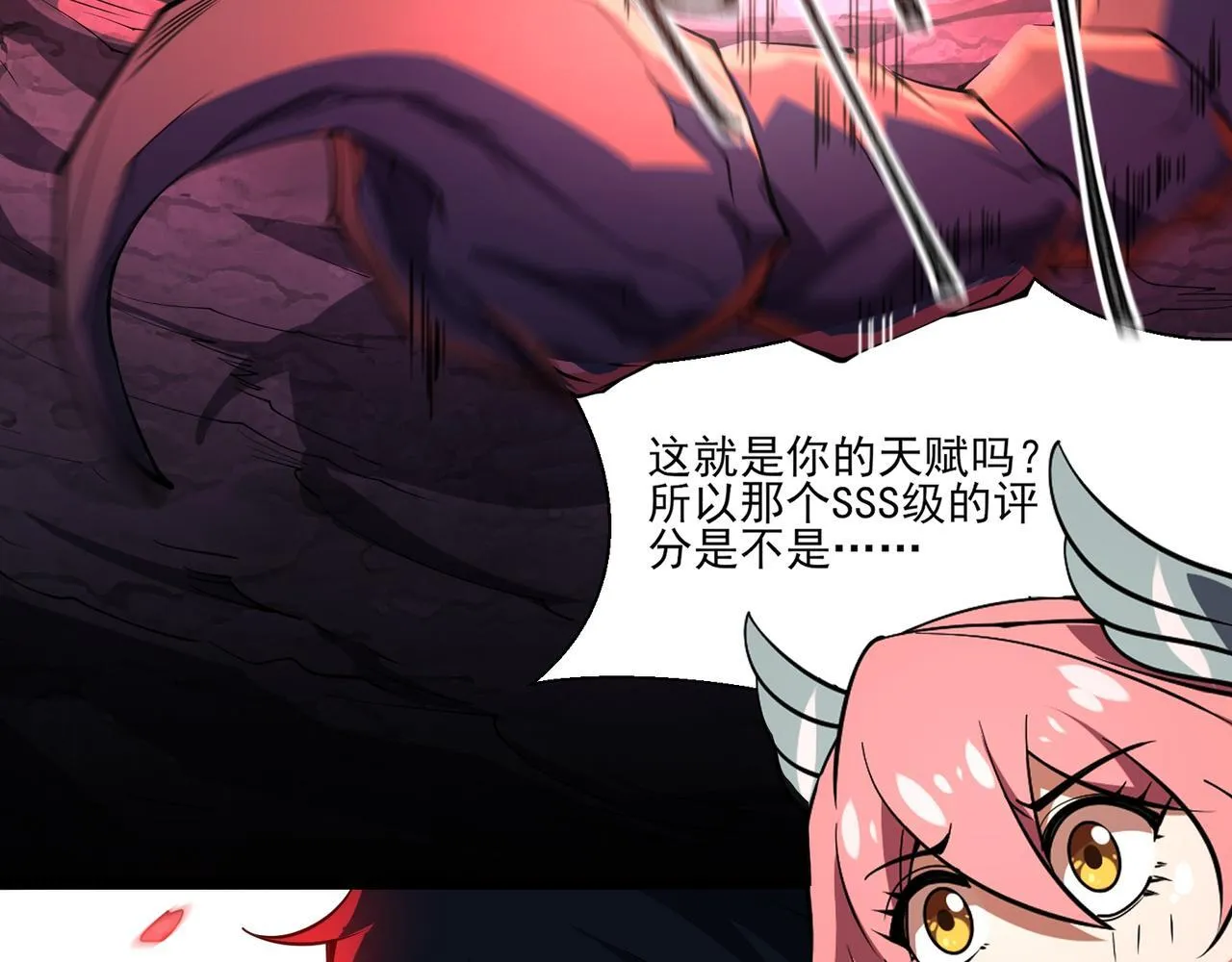 第3话 怒刷经验154