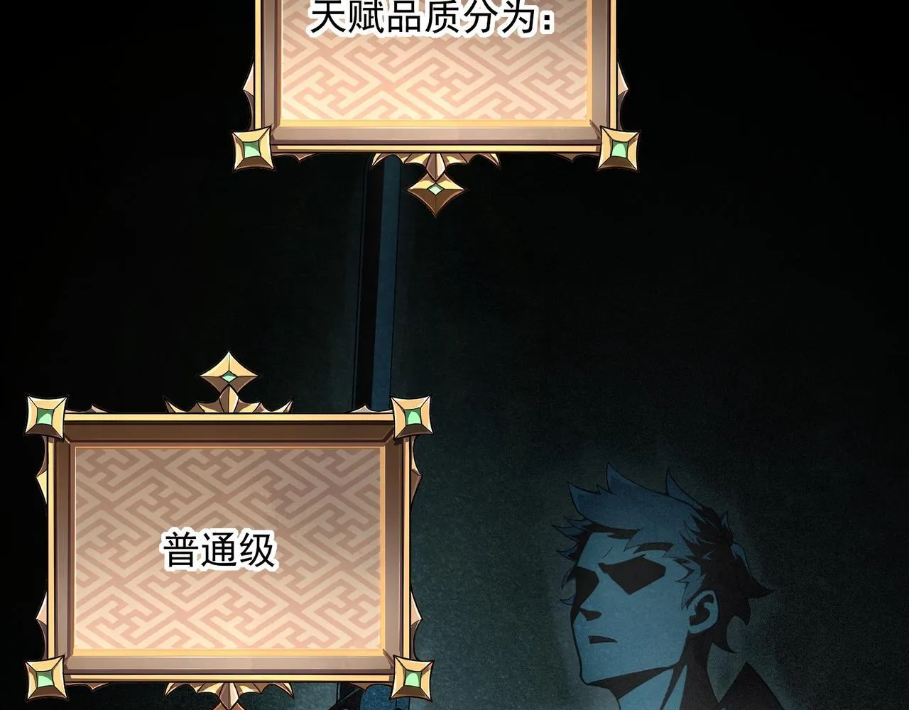 第1话 逆转乾坤！选择牧师43