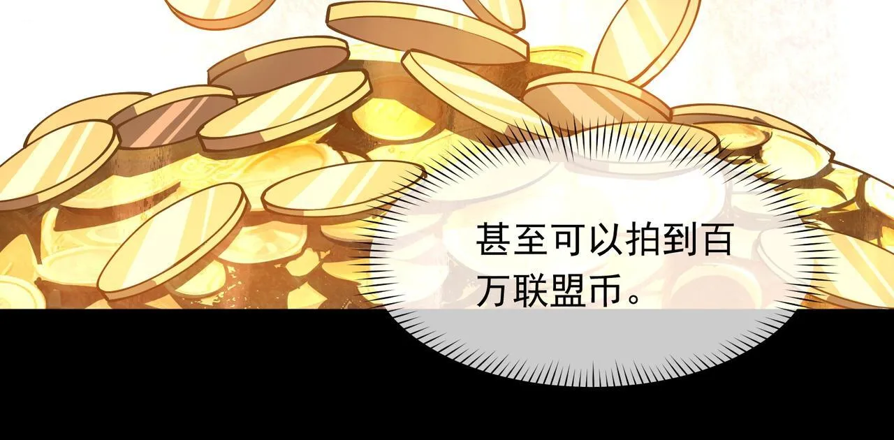 第4话  黄氏大少23