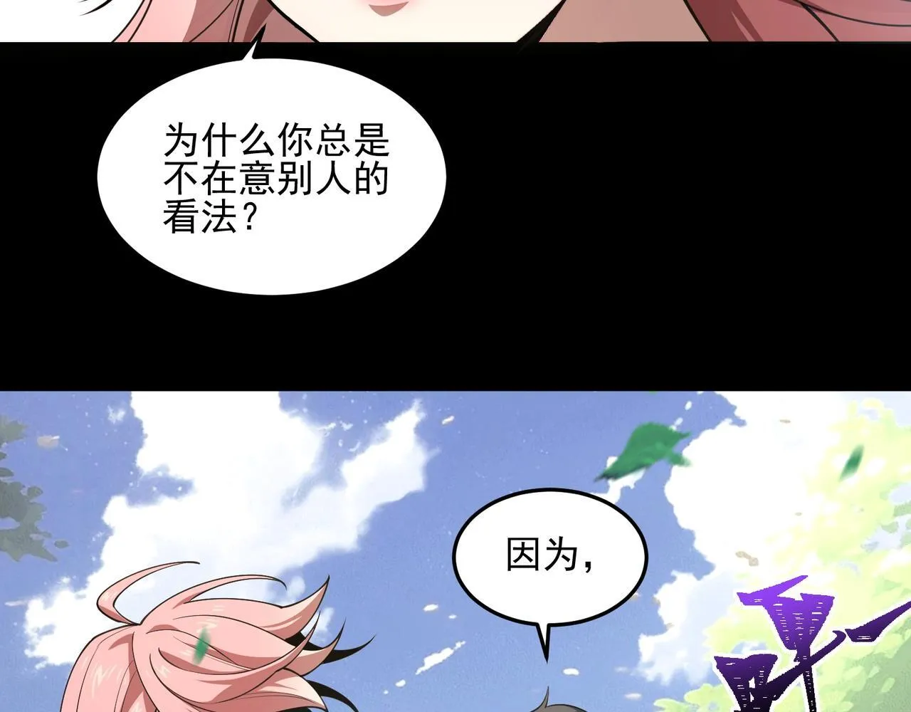 第1话 逆转乾坤！选择牧师95