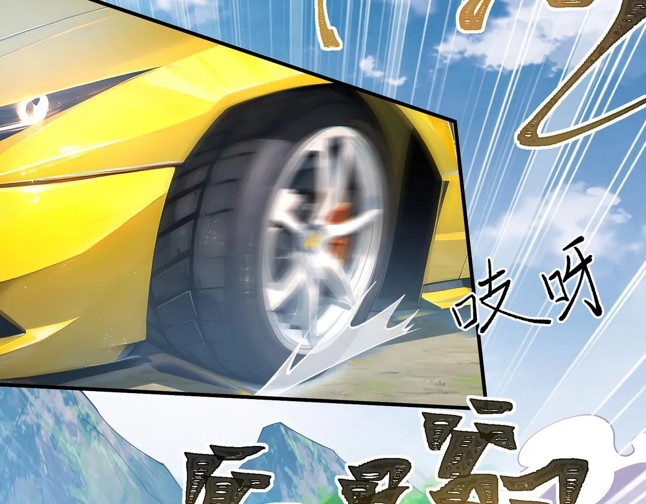 第4话  黄氏大少48