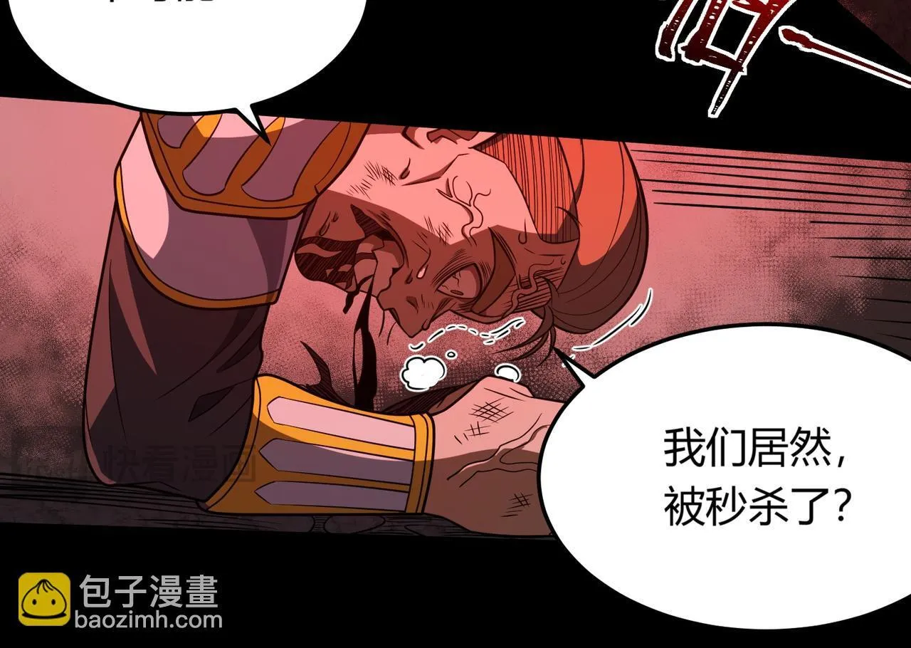 第9话 手撕战士122