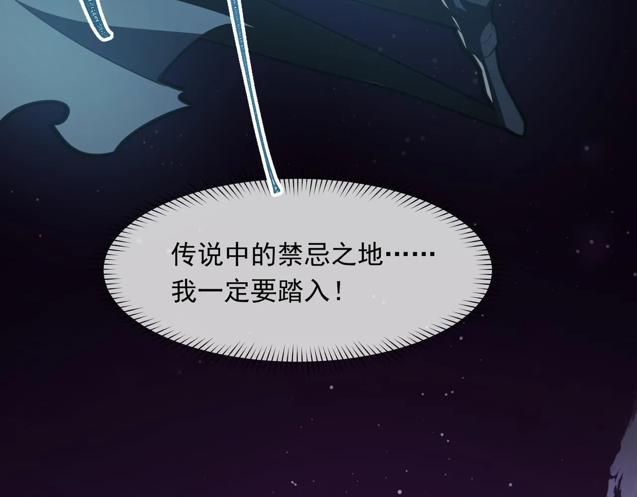 第2话 首通纪录25