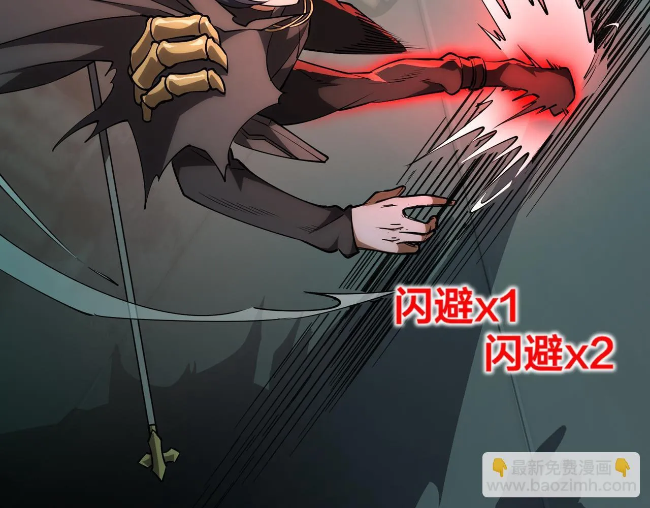 第8话 质的飞跃11