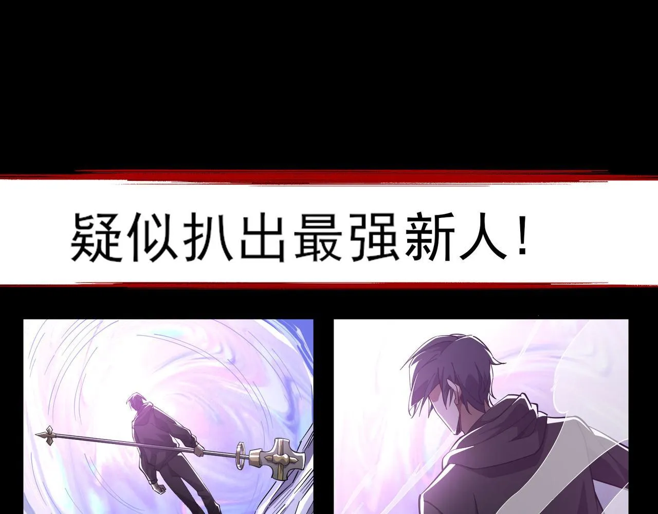 第6集 预定最强60
