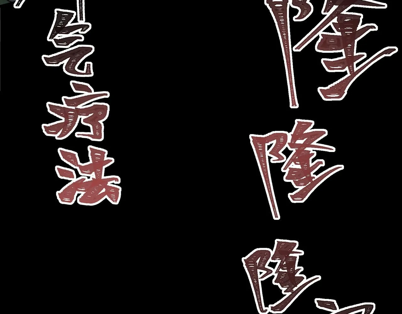 第7话 哥布林地下城65