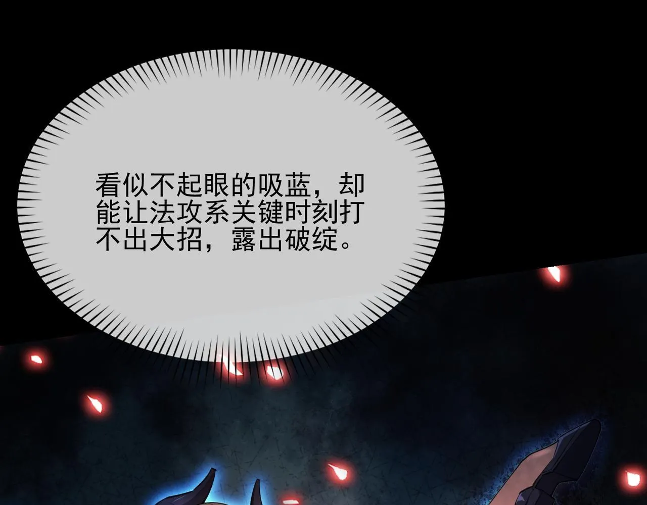 第1话 逆转乾坤！选择牧师230