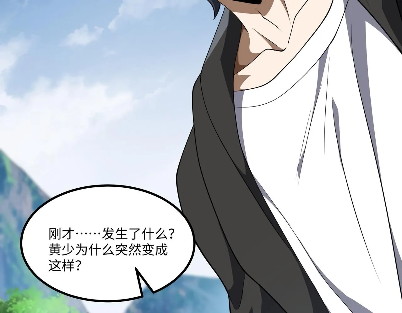第4话  黄氏大少93