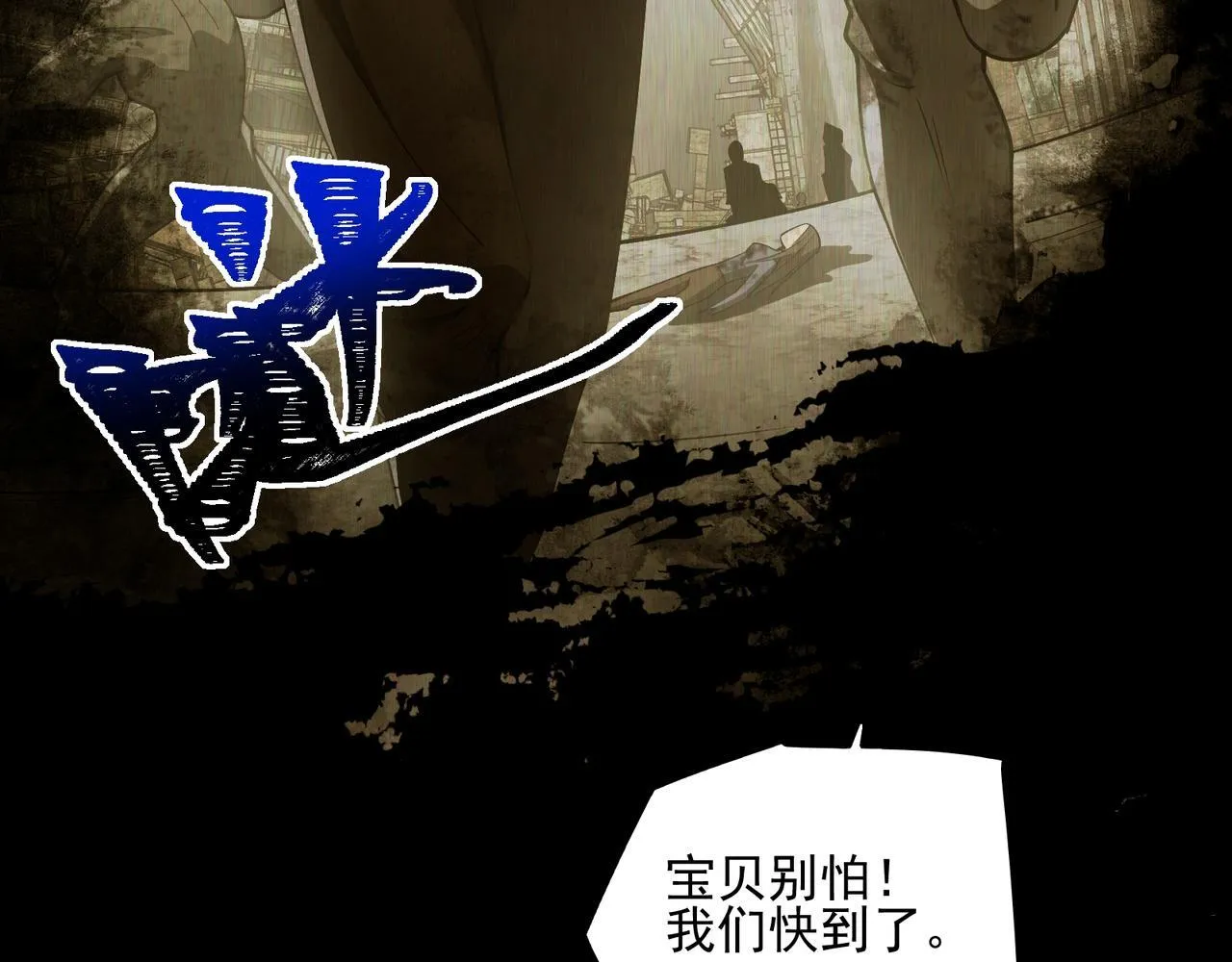 第1话 逆转乾坤！选择牧师108