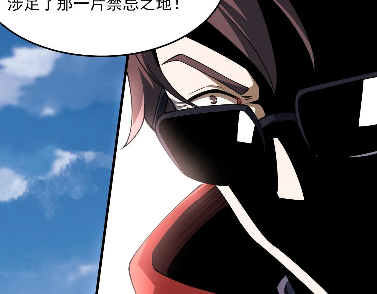 第2话 首通纪录245