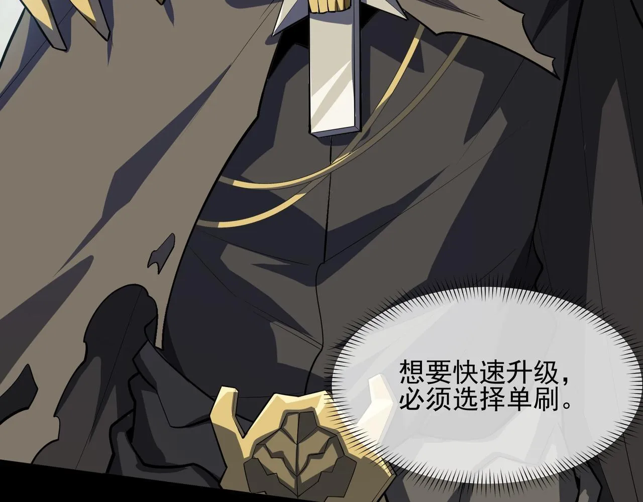第1话 逆转乾坤！选择牧师288